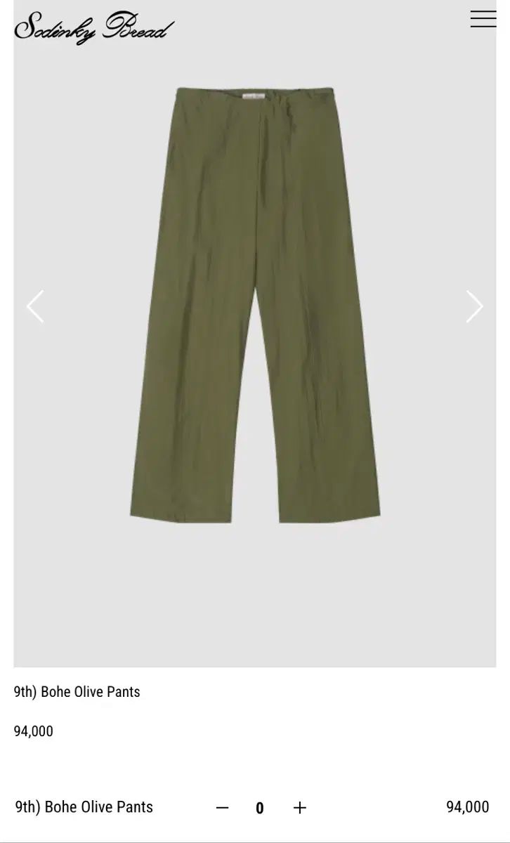 쏘딩LEEブレーザー ボヘ オリーブ パンツ