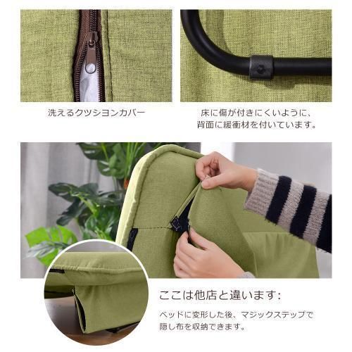 ソファーベッド 一人用
