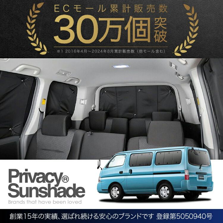 25系 スーパーロング