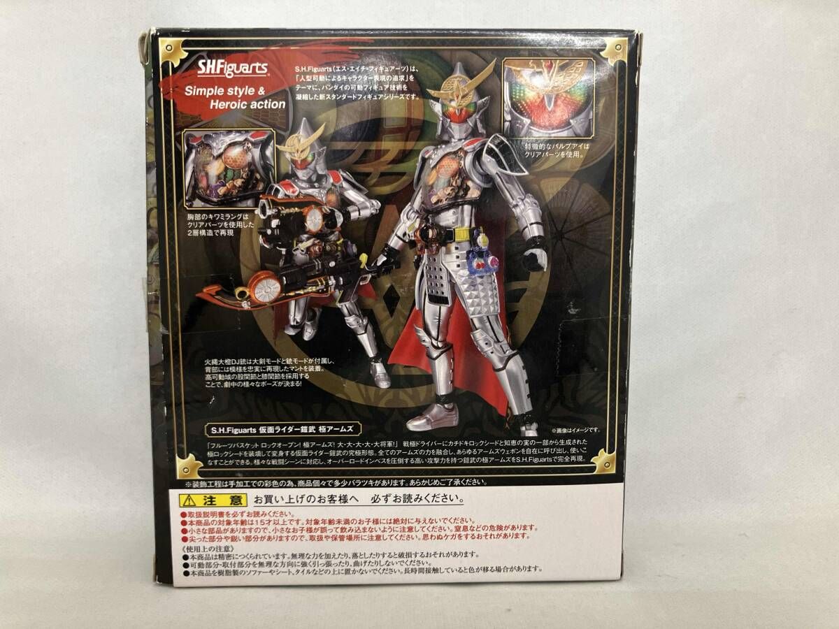 S.H.Figuarts 仮面ライダー鎧武 極アームズ オンライン 仮面ライダー鎧