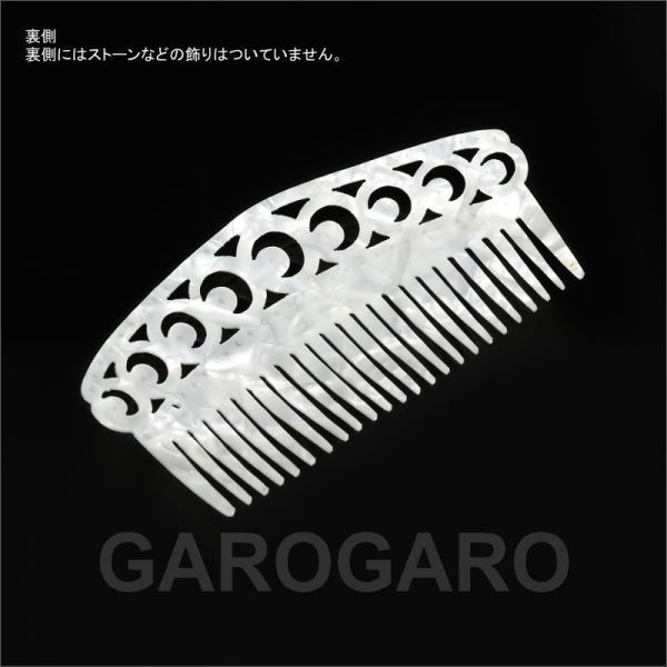翌営業日出荷 ラインストーンのペイネシージョ 小さな櫛 P24-D3 色 パールホワイト フラメンコ用 スペイン直輸入 LLC-HASEGAWATOSO_COM