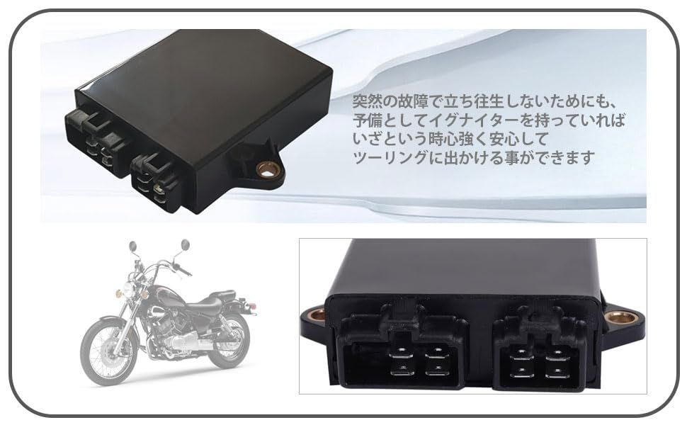 互換 修理