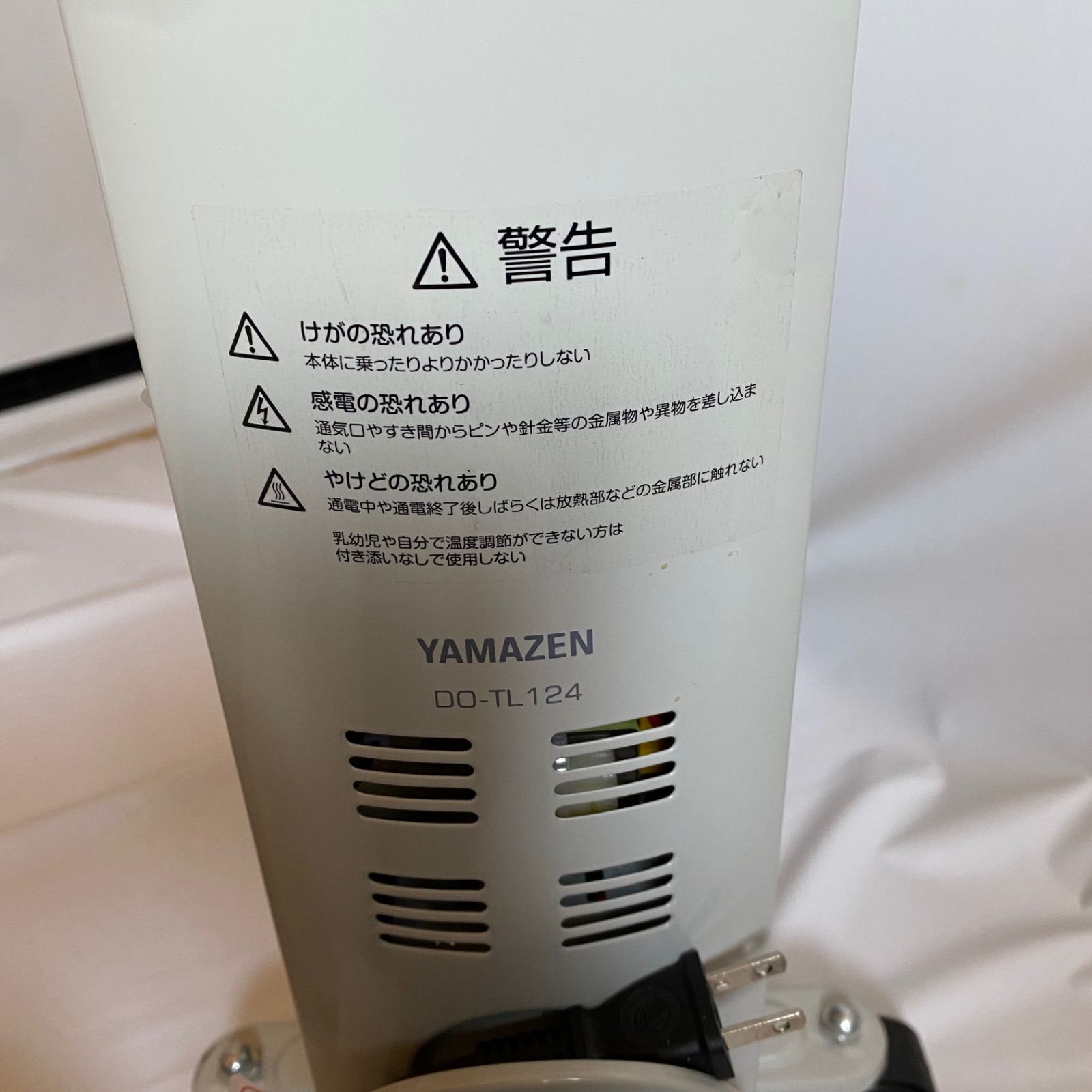 山善社製マイコンオイルヒーターDO-TL124 ストーブ 暖房 - メルカリ