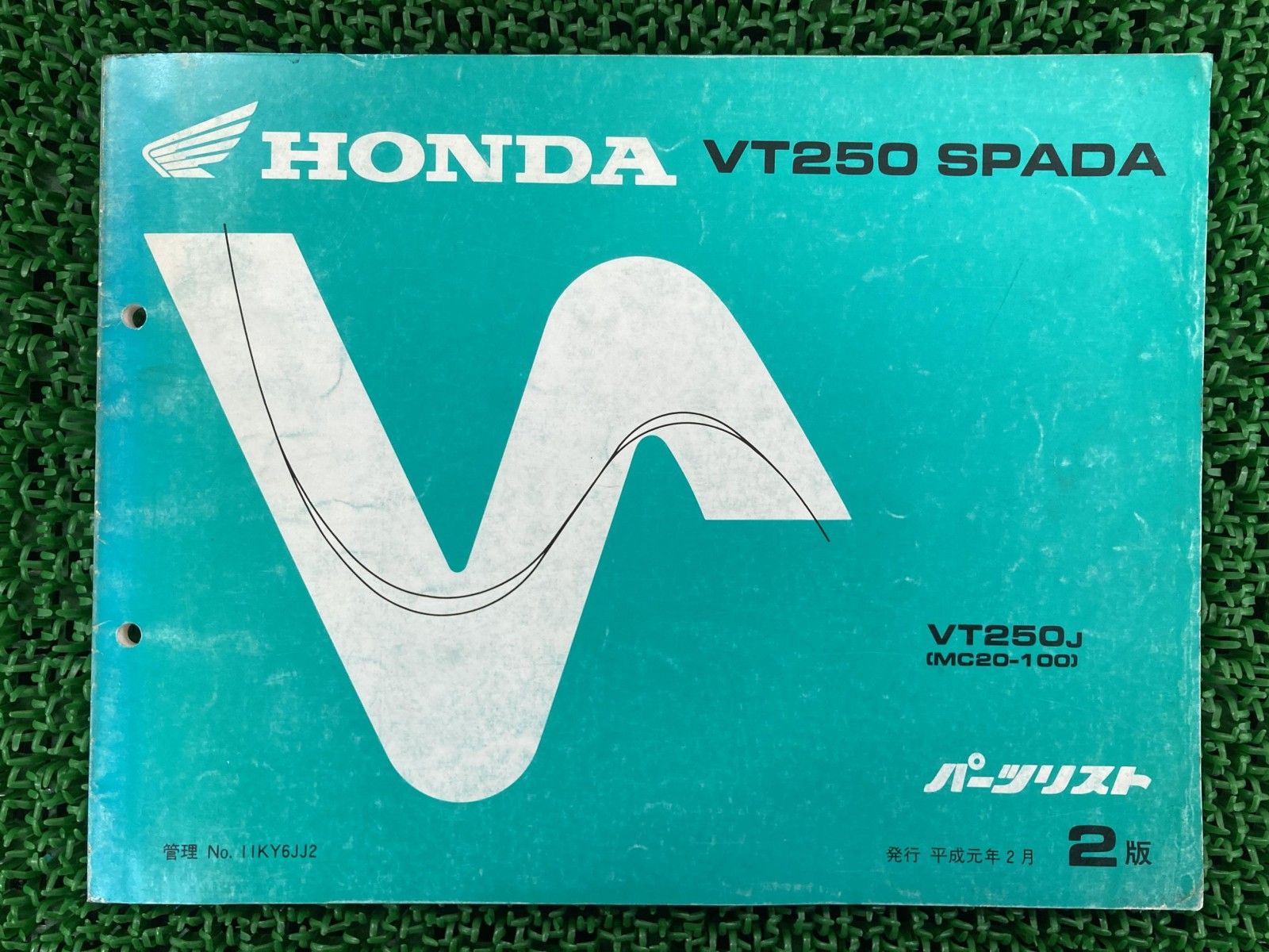 VT250スパーダ パーツリスト 2版 ホンダ 正規 中古 バイク 整備書 MC20
