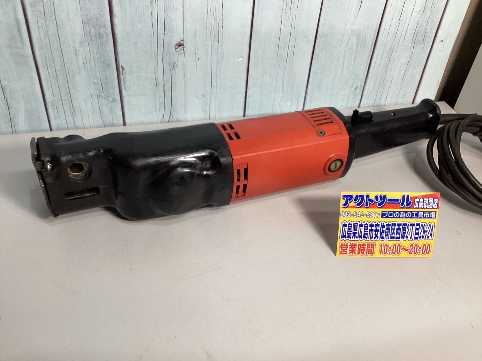 Bランク ASADAパイプソー150