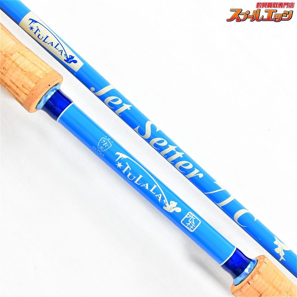 ★☆【冒険用品xジェットスロウxツララ】 ジェットセッター 71C ワイルドデニム TULALAxJETSLOW JetSetter ライギョ 怪魚  K_100★☆v34390