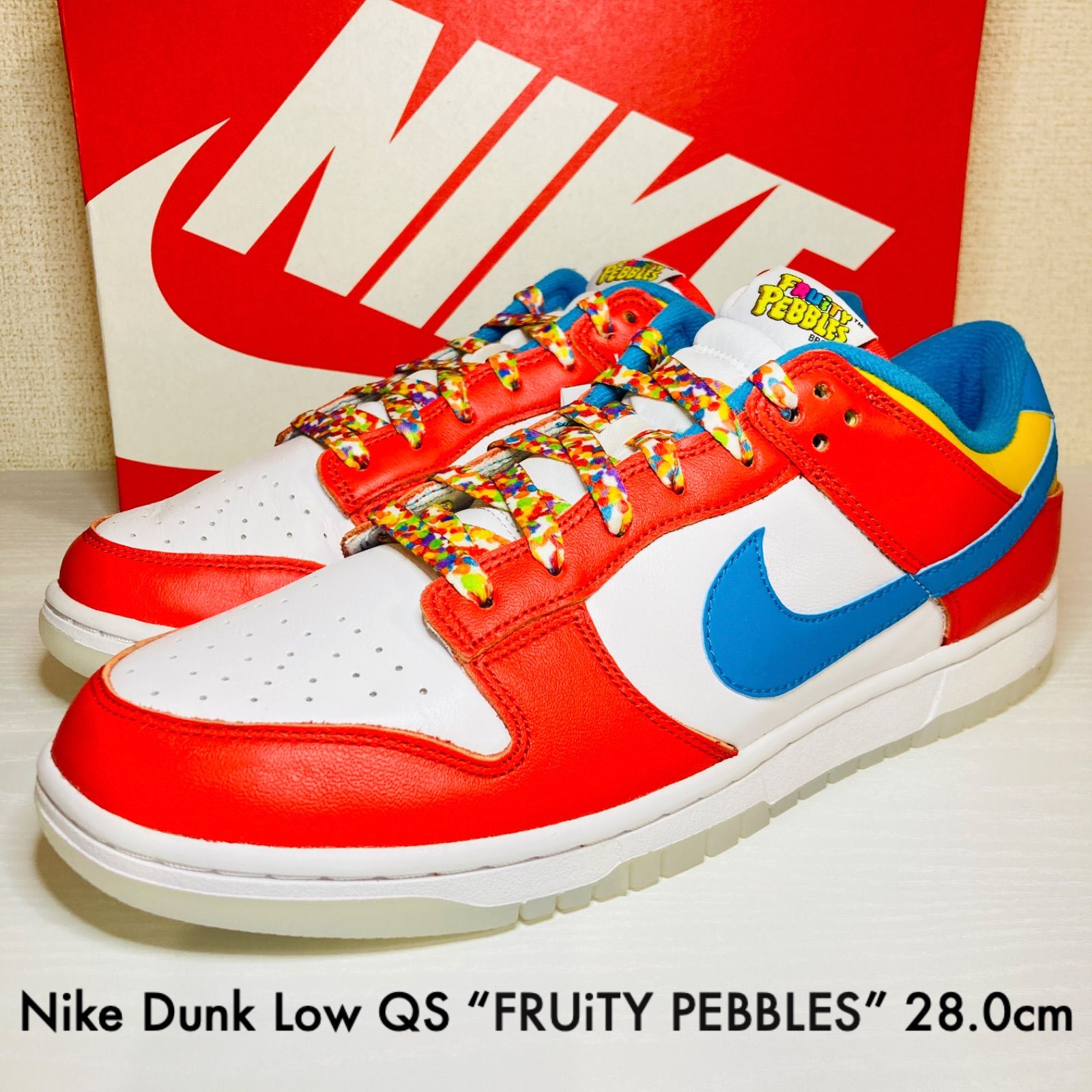 うのにもお得な情報満載！ FRUiTY PEBBLES × Nike DunkLow QS 28.0cm