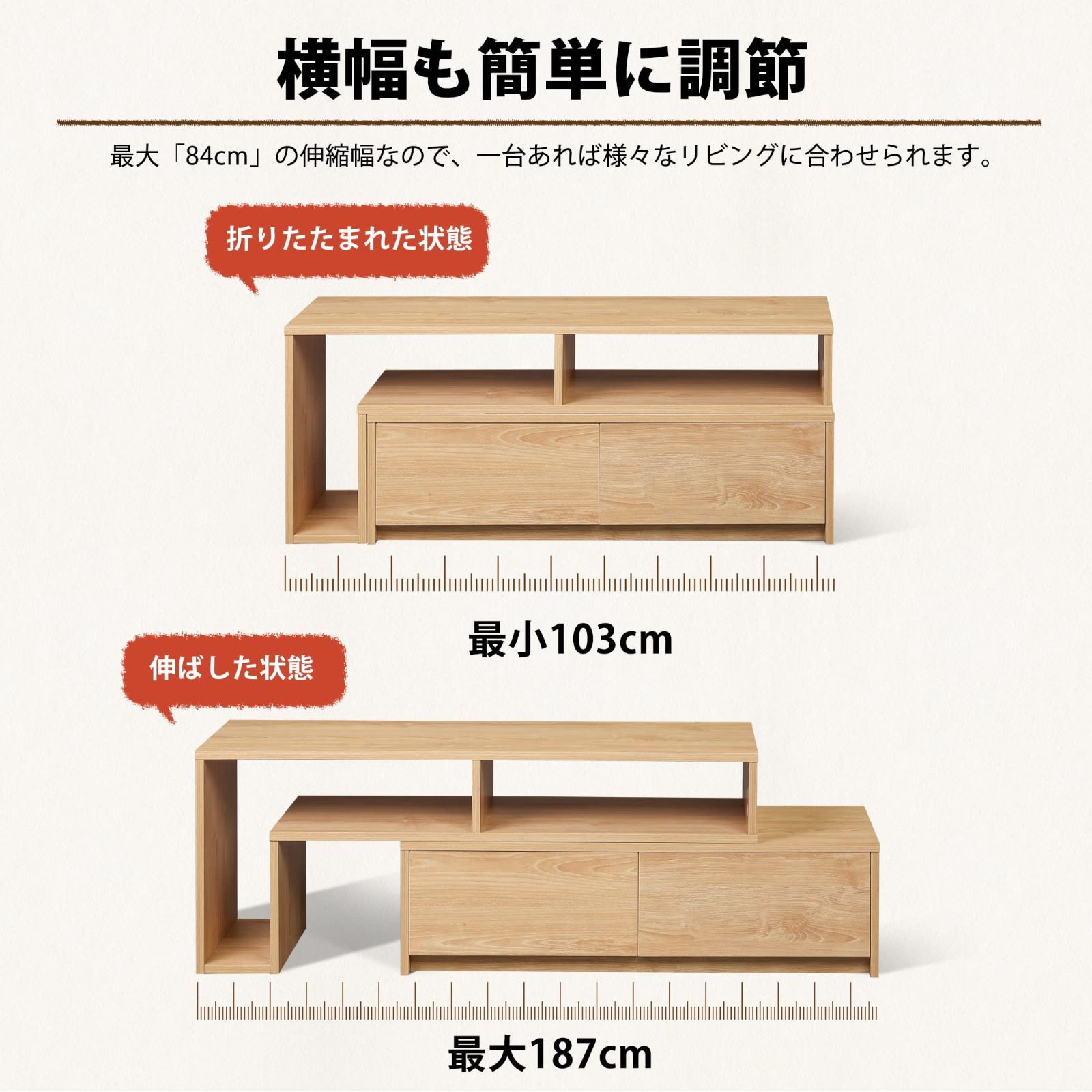 コーナー 角度自由
