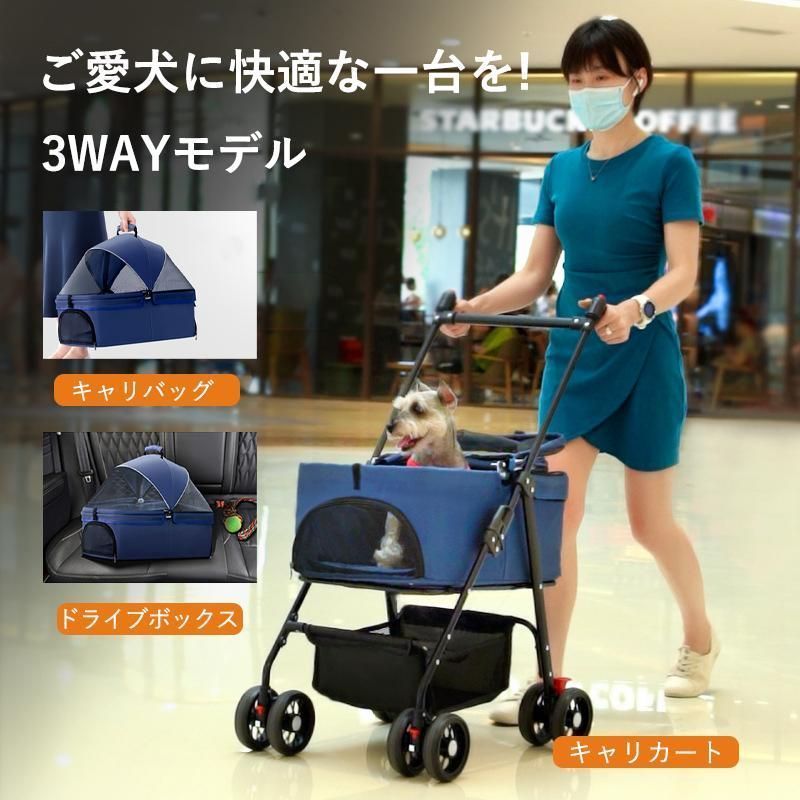 多機能