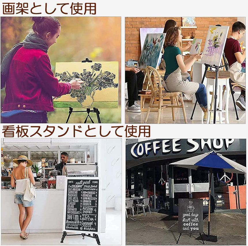 イーゼル スタンド