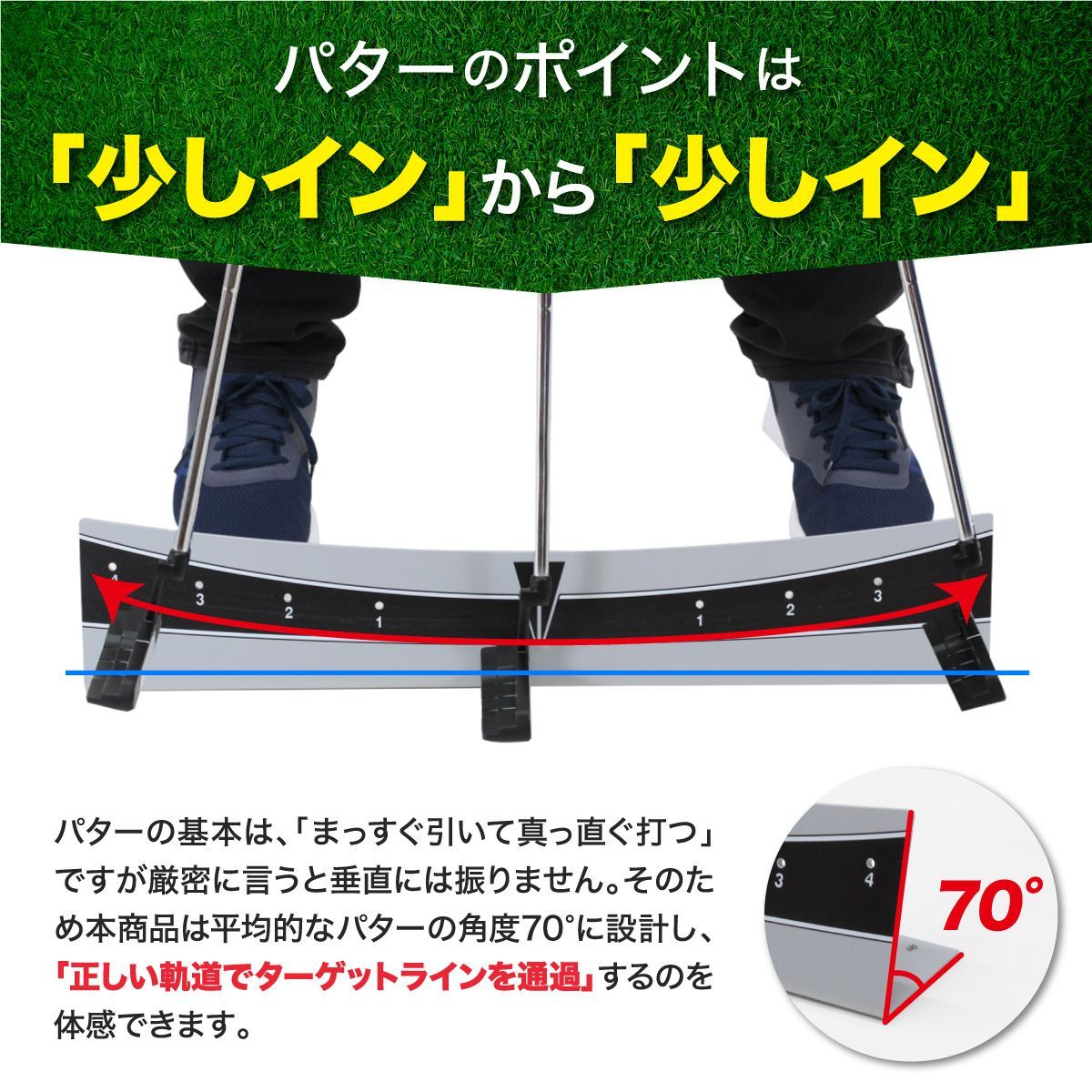 GolfStyle パッティングエッジレール ゴルフ 練習 ゴルフ練習用品 パター練習レール パター ゴルフ練習器具 パッティング 室内 屋外 パターマット パターレール ゴルフ用品 golf 単品