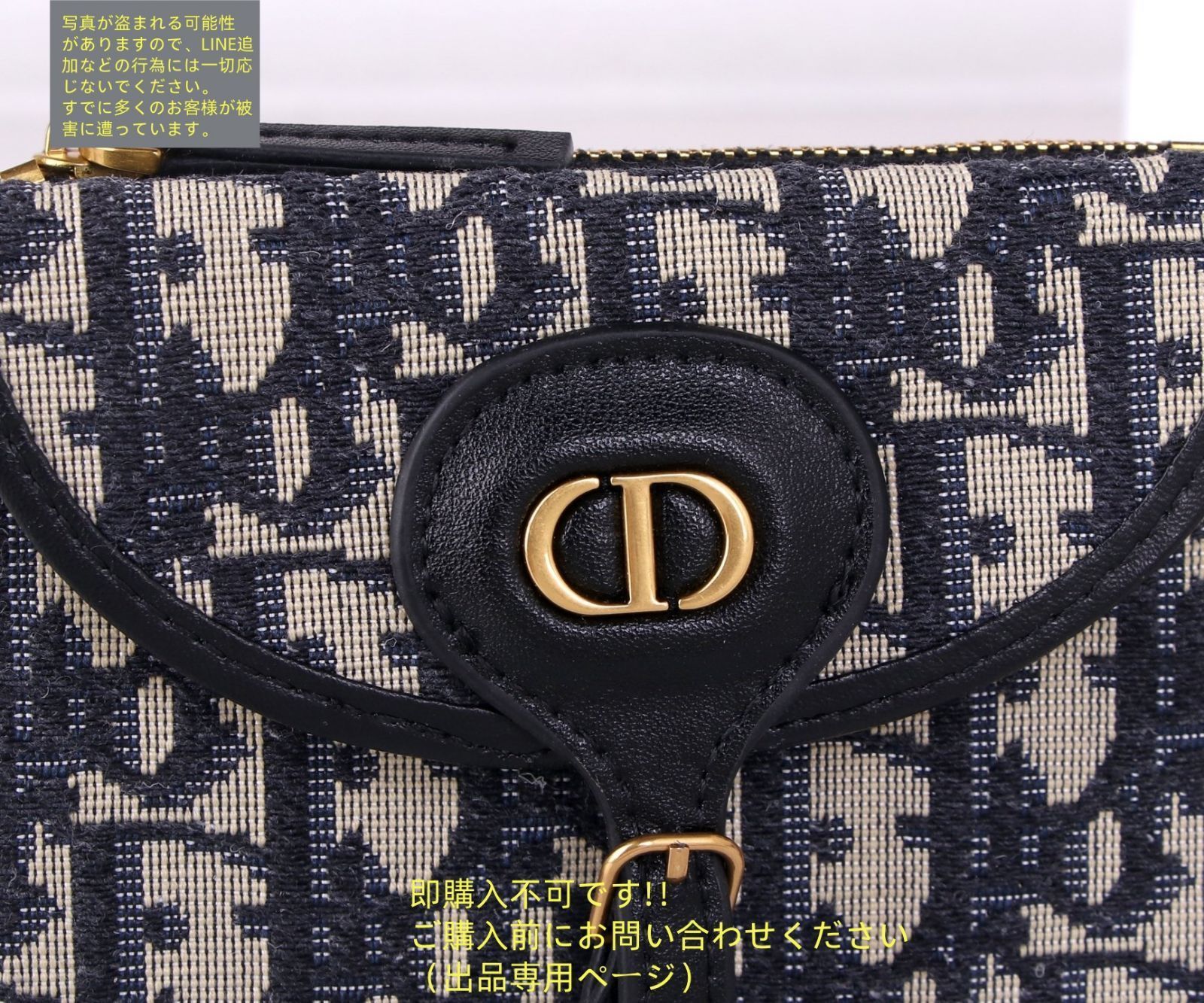 瑠*す様 売り切り 希少 Christian Dior クリスチャンディオール Christian Dior ( クリスチャンディオール ) BOOK TOTE トワル