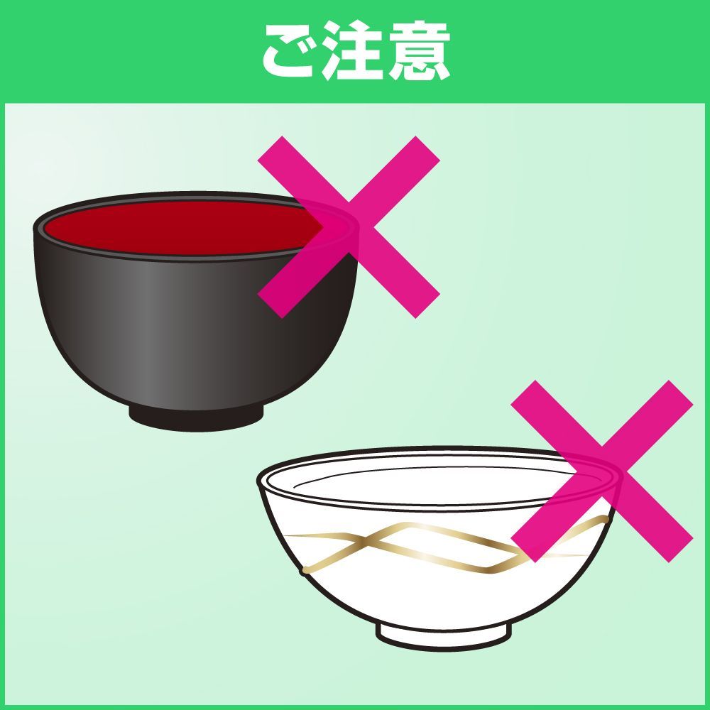同梱不可 花王