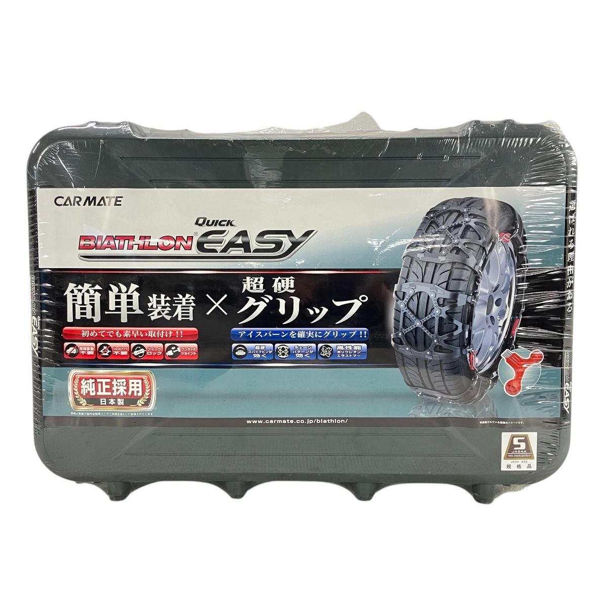 CARMATE カーメイト バイアスロン QE15L BIATHLON Quick Easy 非