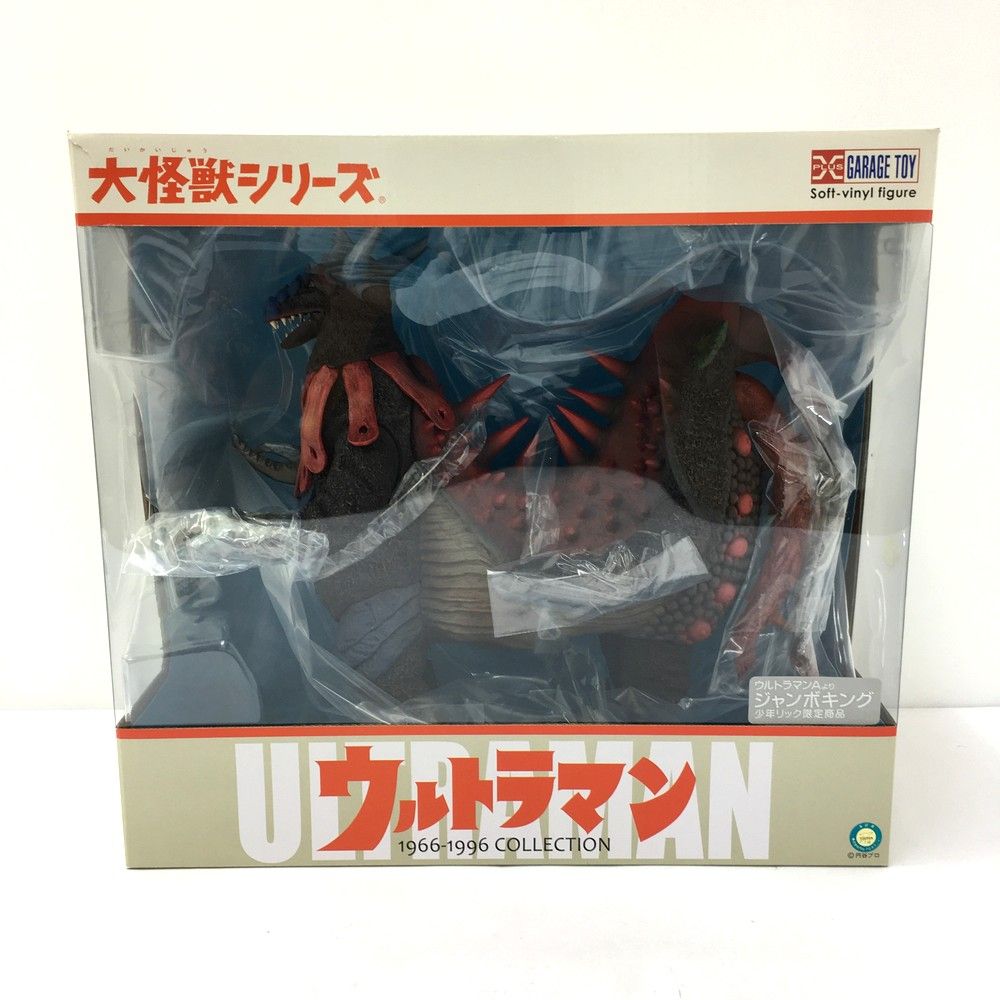 エクスプラス ジャンボキング ウルトラマンA 大怪獣シリーズ 少年リック 商品 円谷プロ