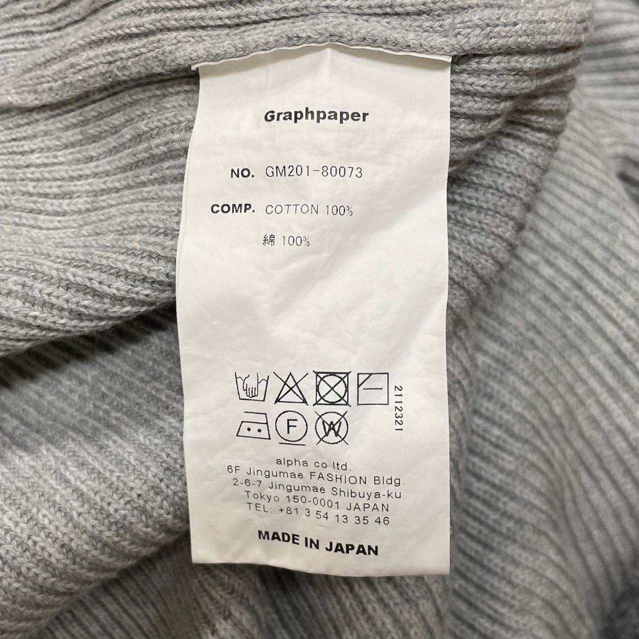 定価28600円 Graphpaper High Density Cotton Knit Vest コットン 