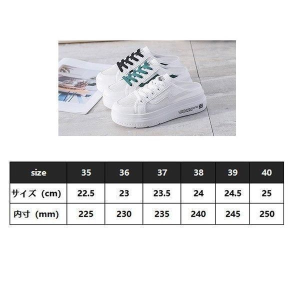韓国ファション◆厚底 スニーカー サンダル かかとなし 2colour スニーカー サンダル レディース 厚底 通気性 つっかけ ヒール