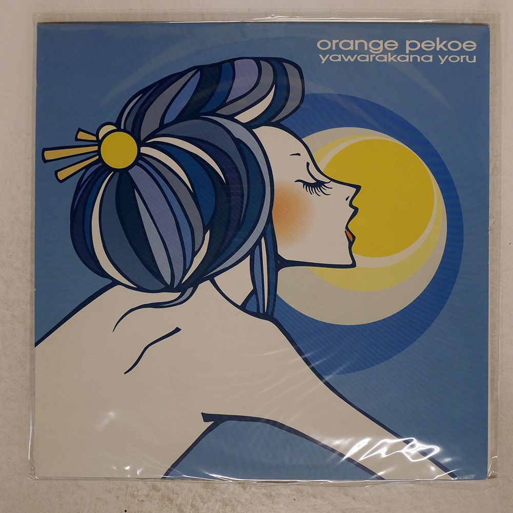 orange pekoe 3枚セット Amazon.co.jp: Happy Valley: ミュージック