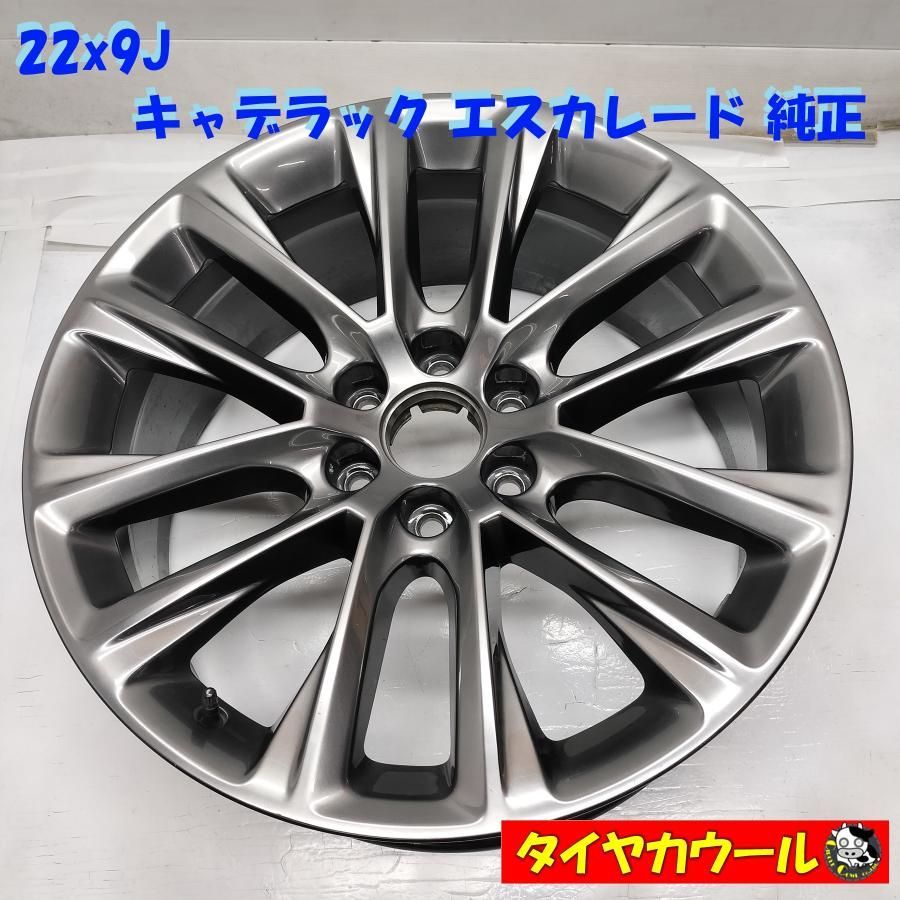 ◆配送先指定あり◆ 22x9J キャデラック エスカレード 純正 6H -139.7 1本のみ 空気圧センサー付き Cadillac Escalade ～本州 四国は ～