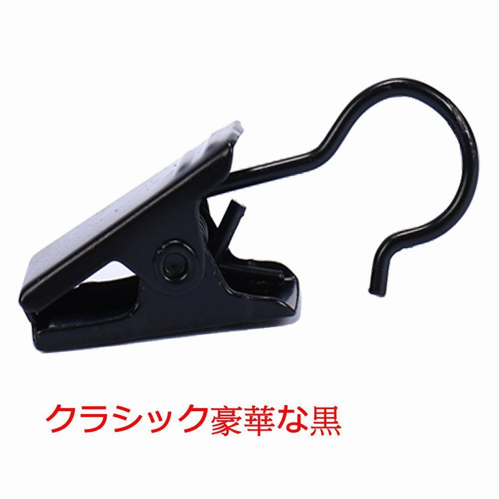 数量 カーテンリングクリップ