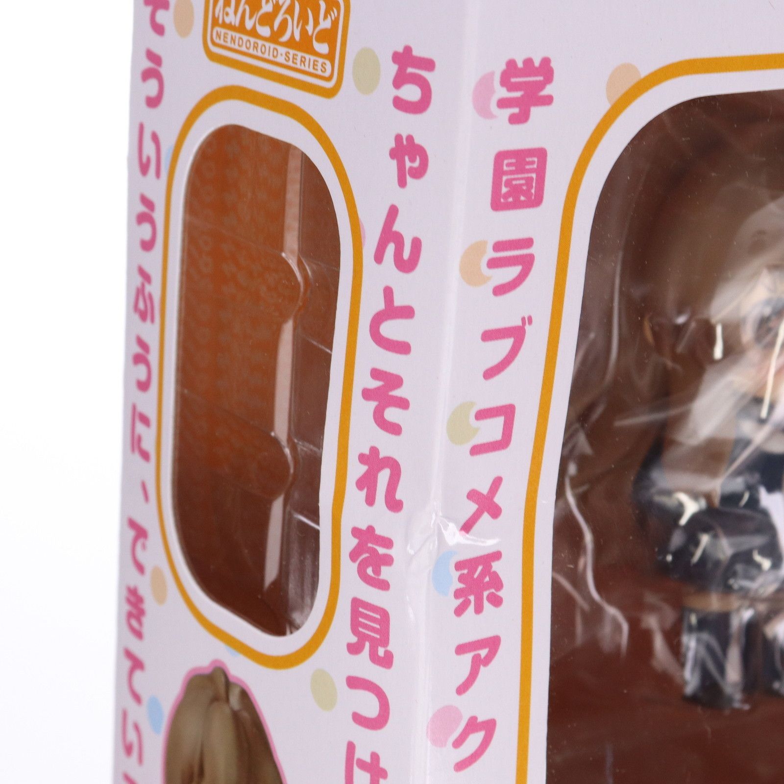 アスキー・メディアワークス - ねんどろいど 185b 逢坂大河(あいさかたいが) セーラー服Ver. とらドラ! 完成品 可動フィギュア キャラホビ2011&amp;電撃屋ホビー館限定 アスキー・メディアワークス ねんどろいど 185b 逢坂大河(あいさかたいが) セーラー服Ver