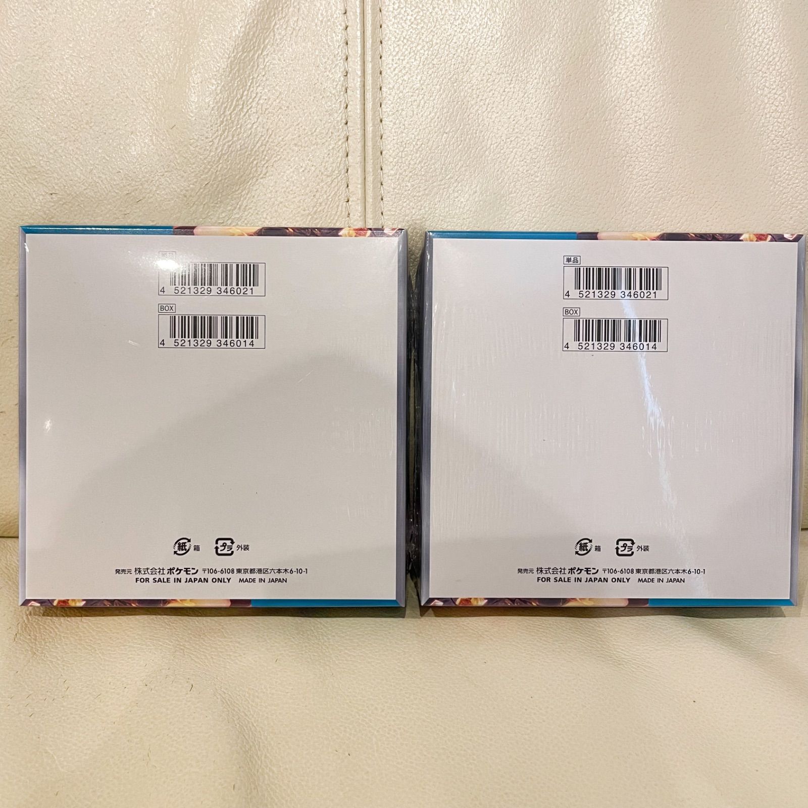 即日発送】ポケモンカード 黒炎の支配者 2 BOX 新品シュリンク付き 