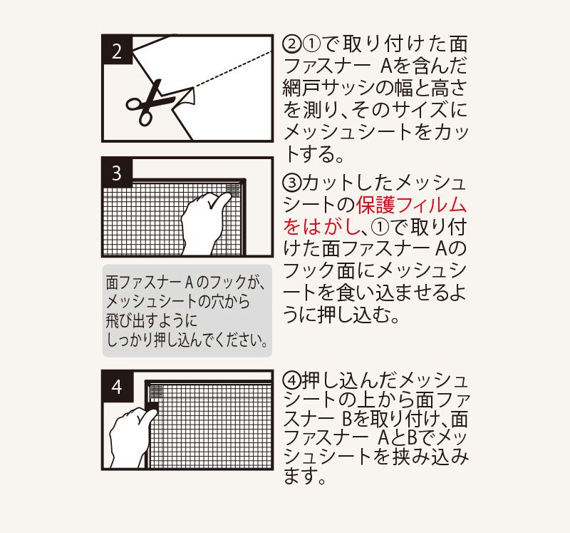 節電