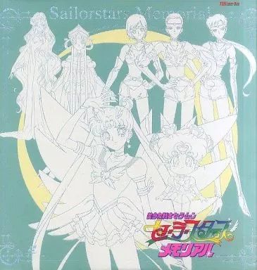 中古】LD 美少女戦士セーラームーン セーラースターズ