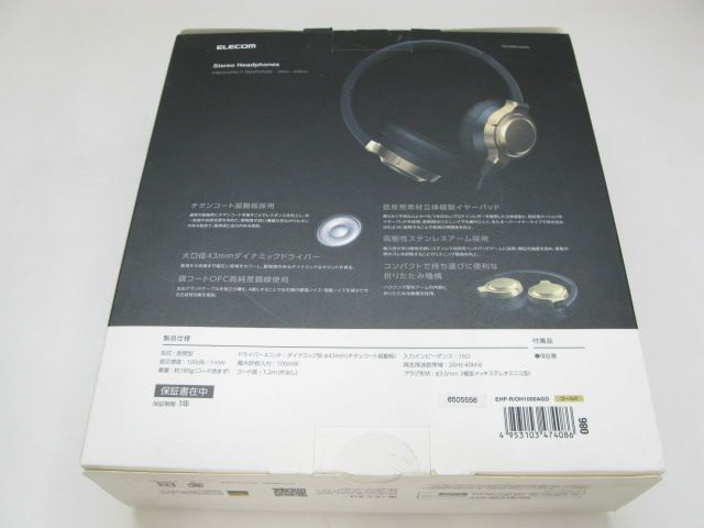 ELECOM EHP-R OH1000AGD - ヘッドフォン