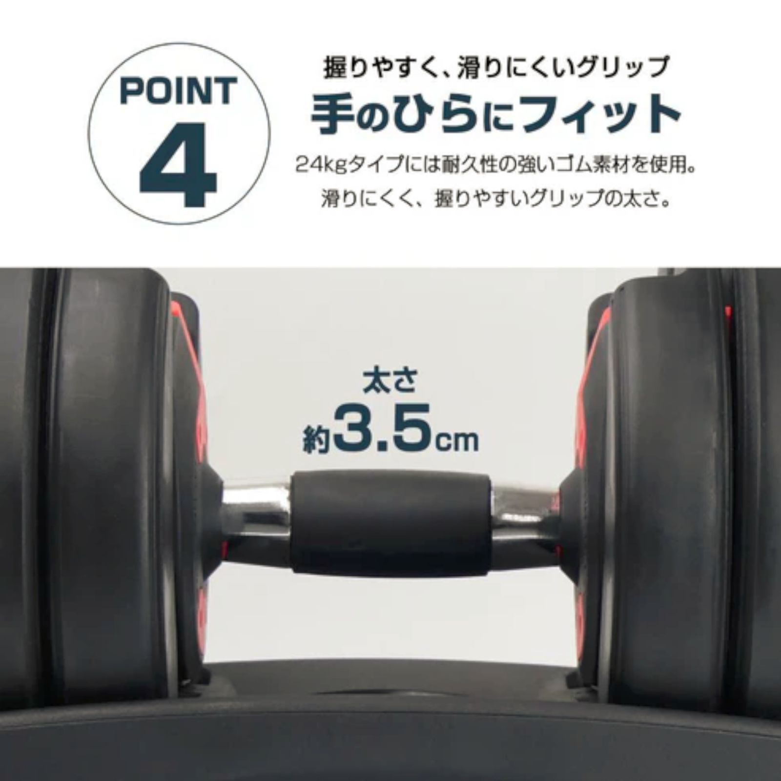 2593 ダンベル 可変式 24kg ホワイト 2個セット 20kg 多機能