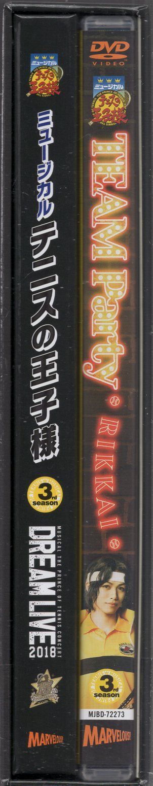 DVD 国立コメディ・フランセｰズ モリエｰル・コレクション DVD