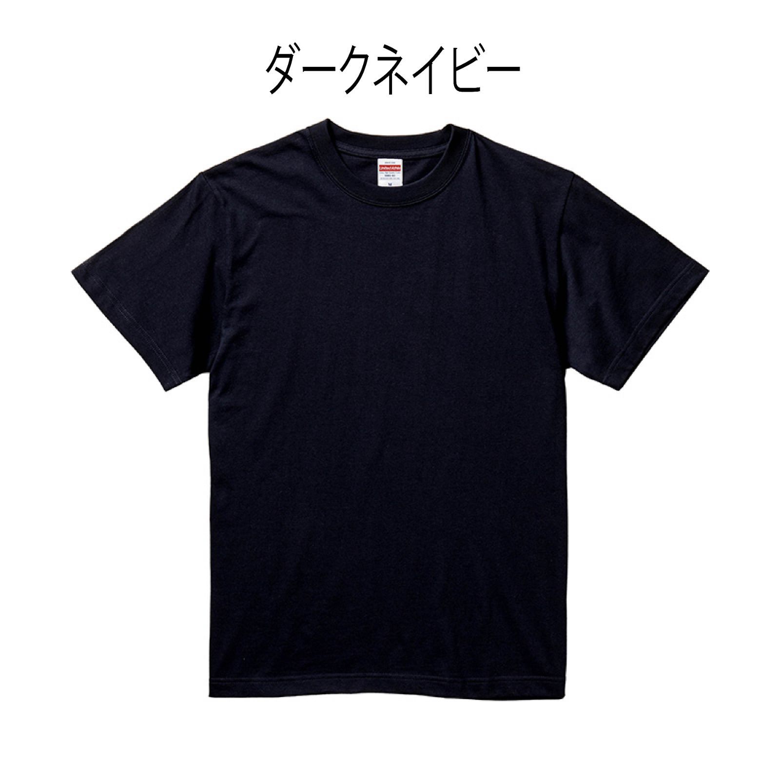 5.6oz 無地 ダークヘザーネイビー ダークネイビー ヘザー
