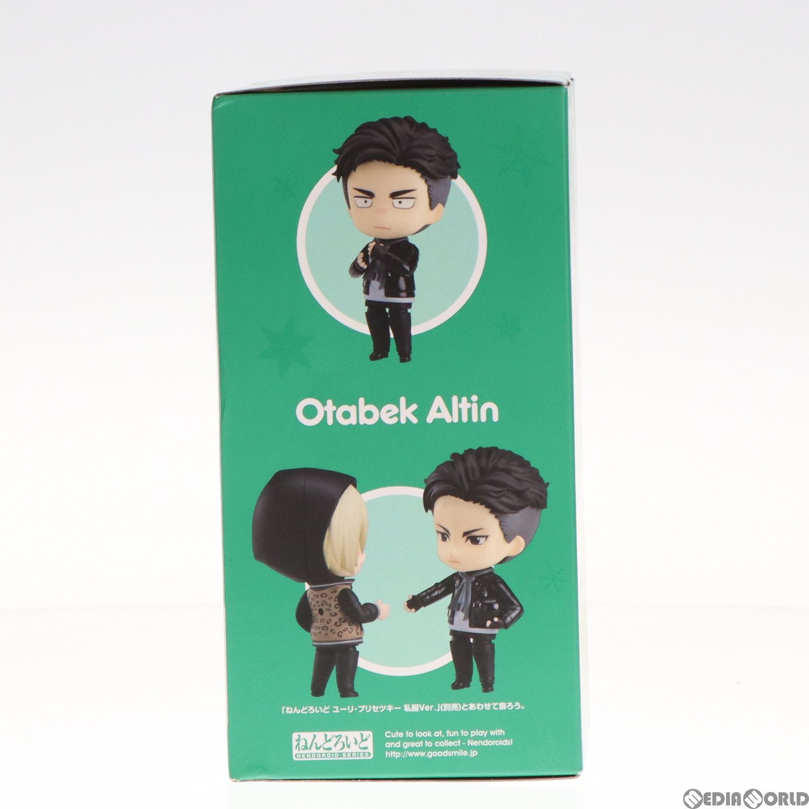 ねんどろいど 964 オタベック・アルティン ユーリ!!! on ICE 完成品