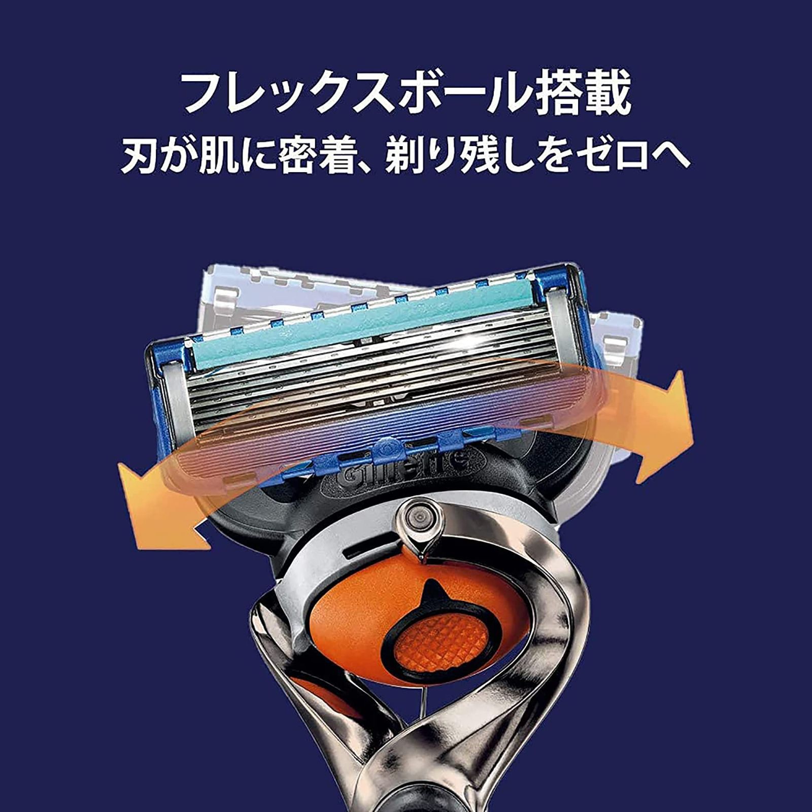 ジレット プログライド マニュアル ホルダー+替刃5個コンボ+替刃4個 (コンボパックは旧モデル) [プルグライド]