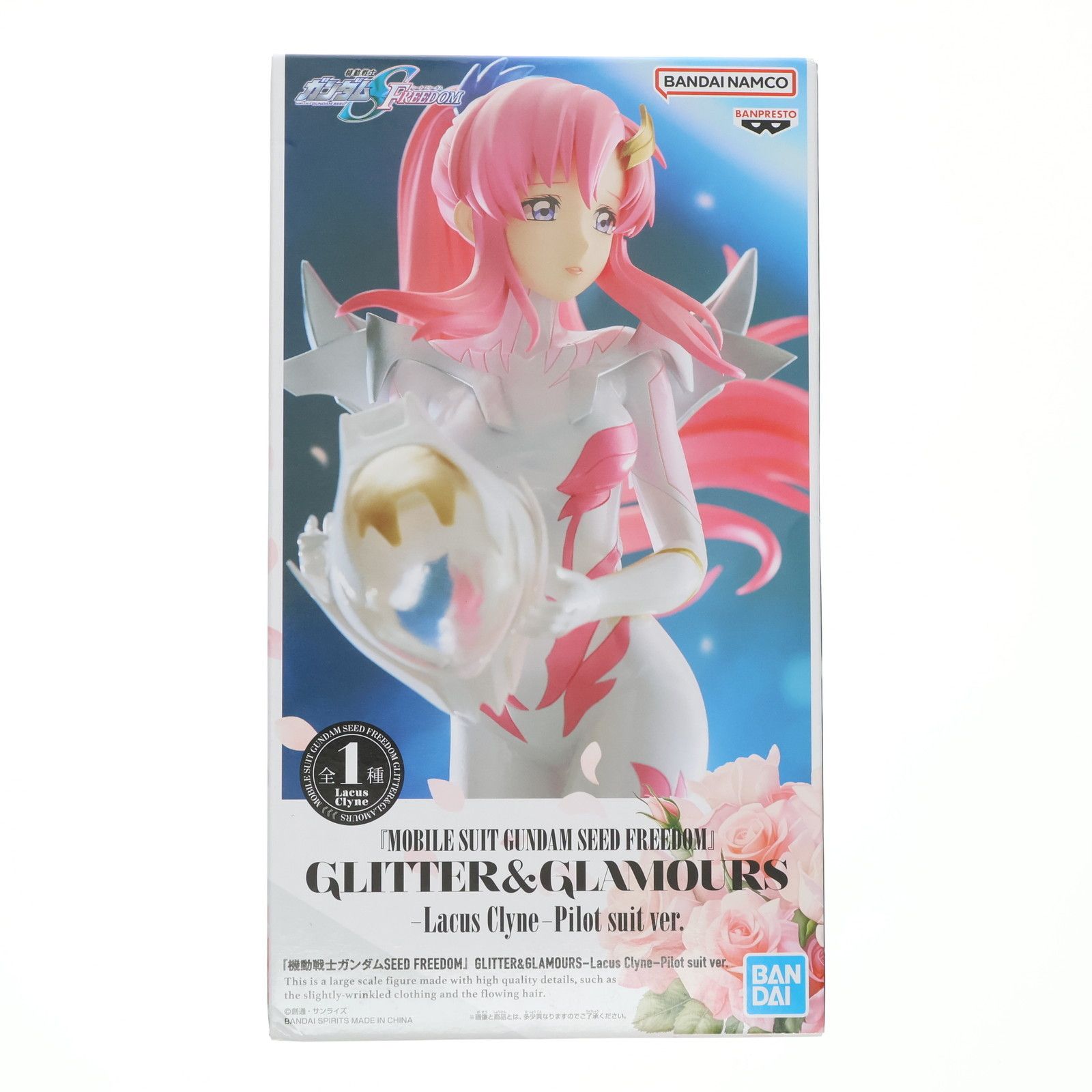 ガンダムSEED　ラクス・クライン GLITTER＆GLAMOURS ラクス・クライン 機動戦士ガンダムSEED FREEDOM(シード