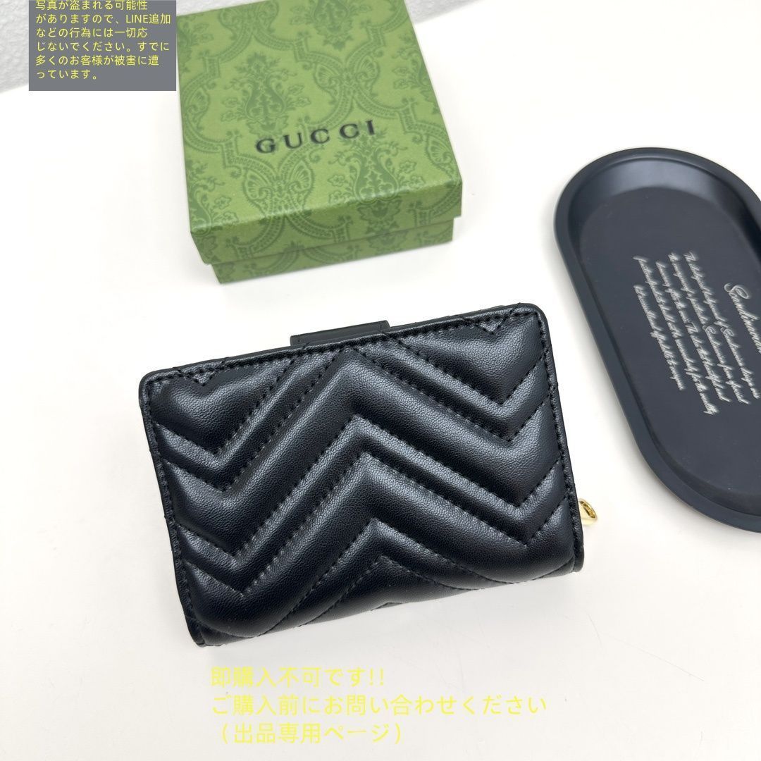 GUCCI折りたたみ財布　出品残り１日　最終お値下げ 未使用品】最終値下げ GUCCI グッチ ウォレット 折り財布 小銭
