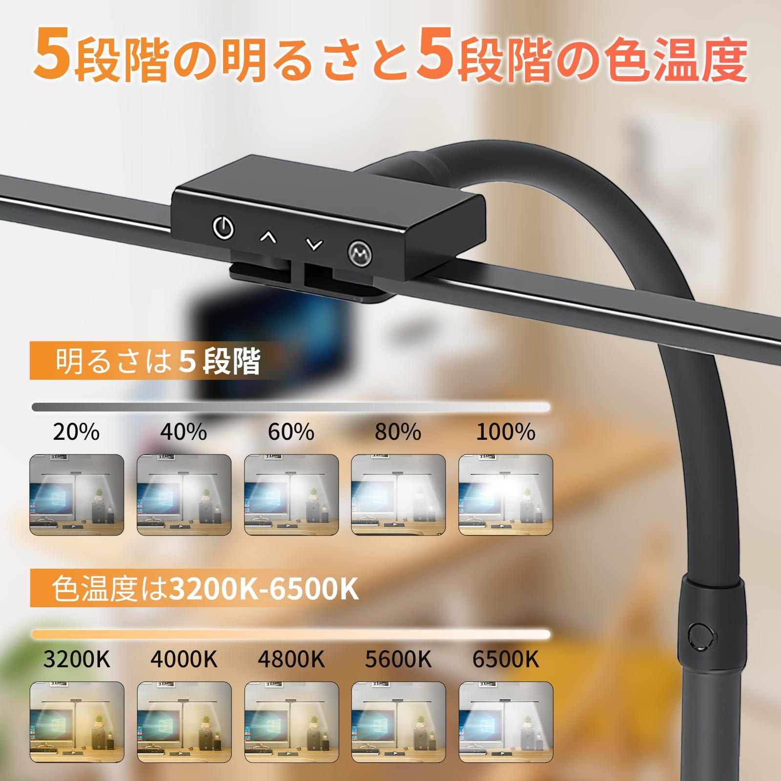 テーブルライト