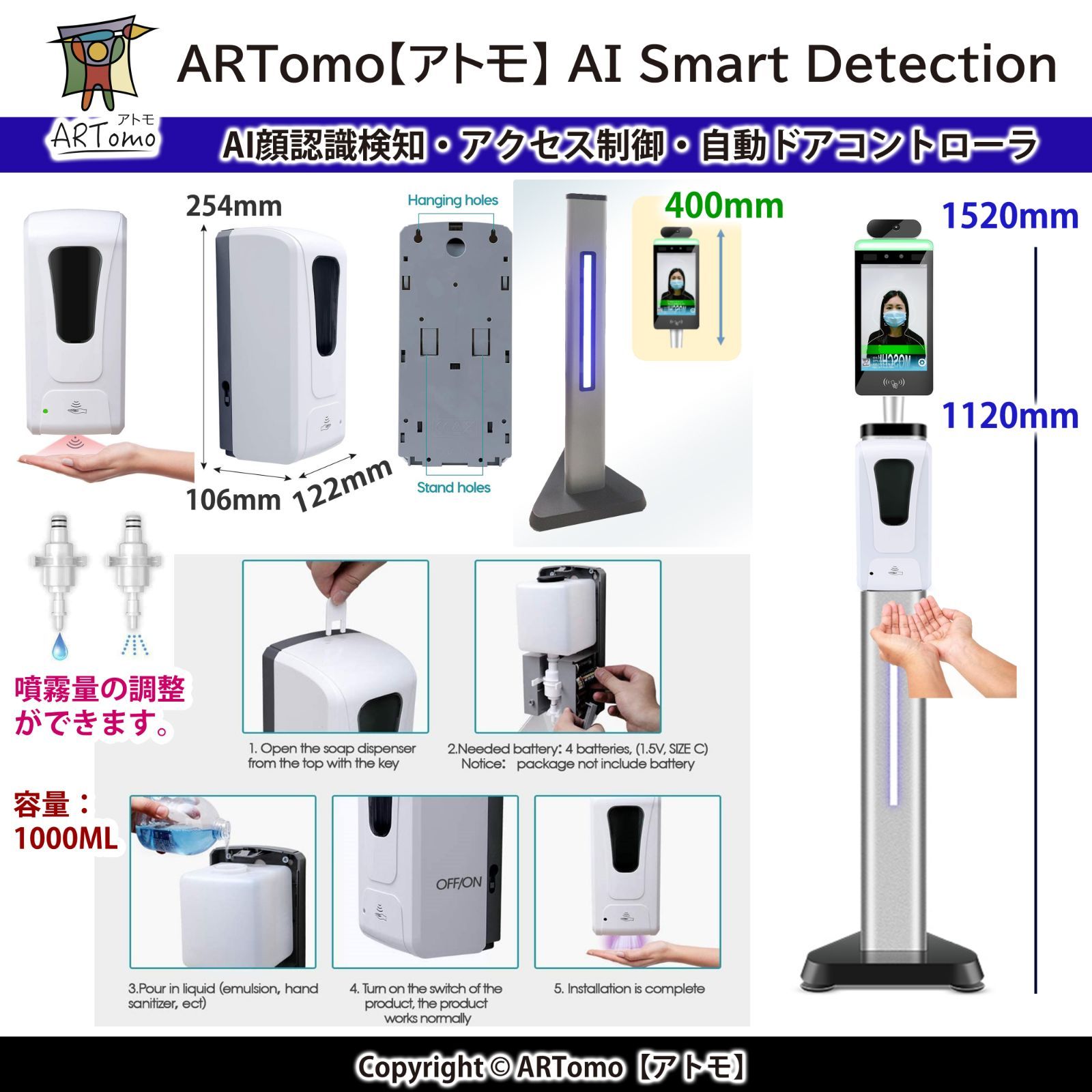 2年保証】サーマルカメラ 検温 (7インチ SL｜高級光柱_大