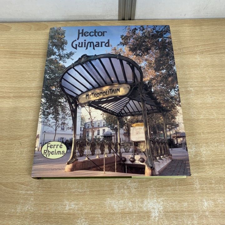 赤字超特価 ▲01)【1点限り!】【訳あり】エクトル・ギマール建築作品集/Hector Guimard/Maurice Rheims/Harry N. Abrams/洋書/建築工学/A 科学・工学