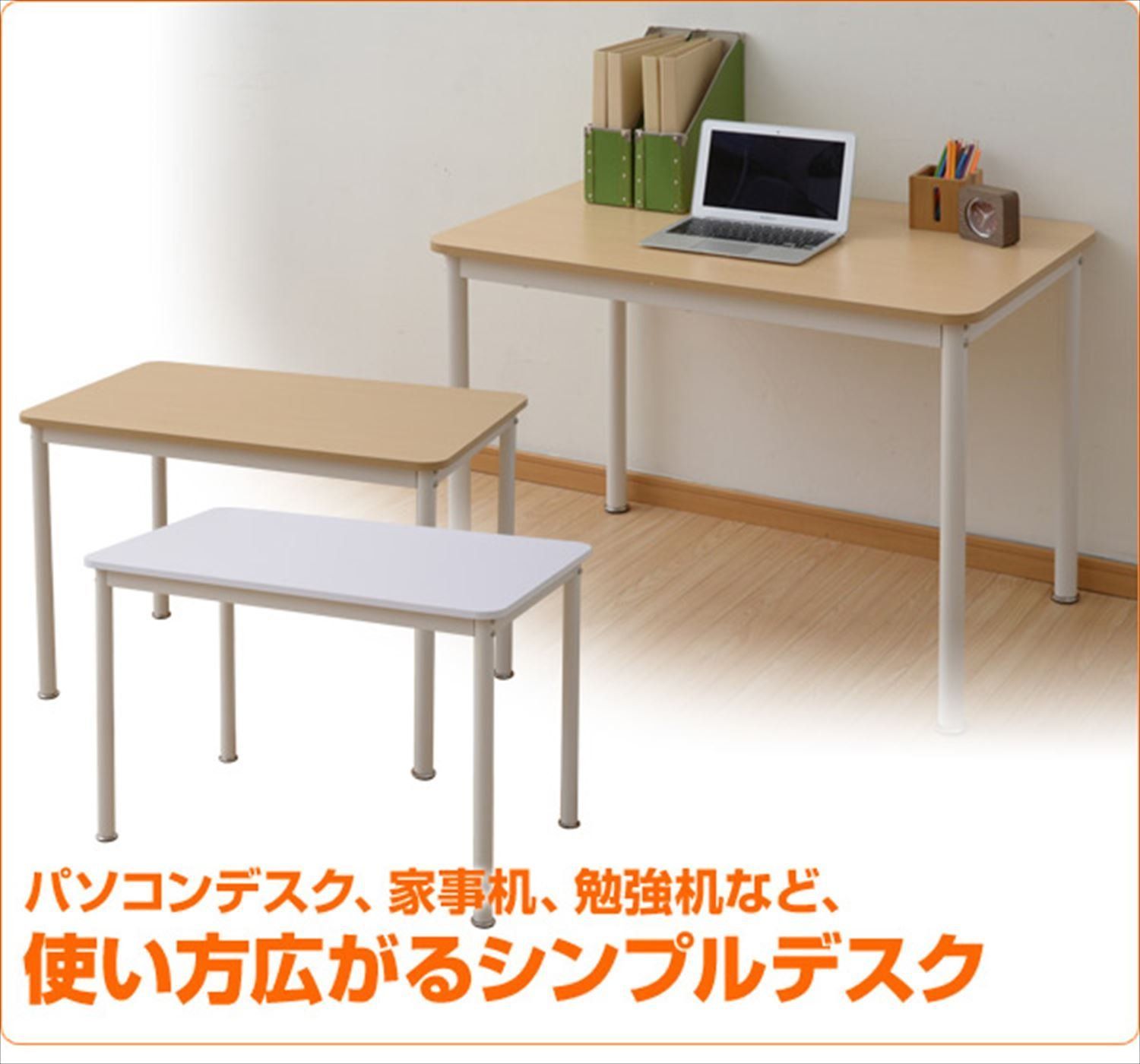 オフホワイト アイボリー