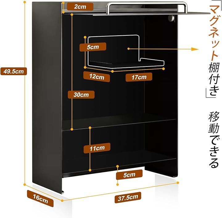 ママ倉 隠せる調味料ラック 前が開く 収納 幅16cm 奥行37.5cm 高