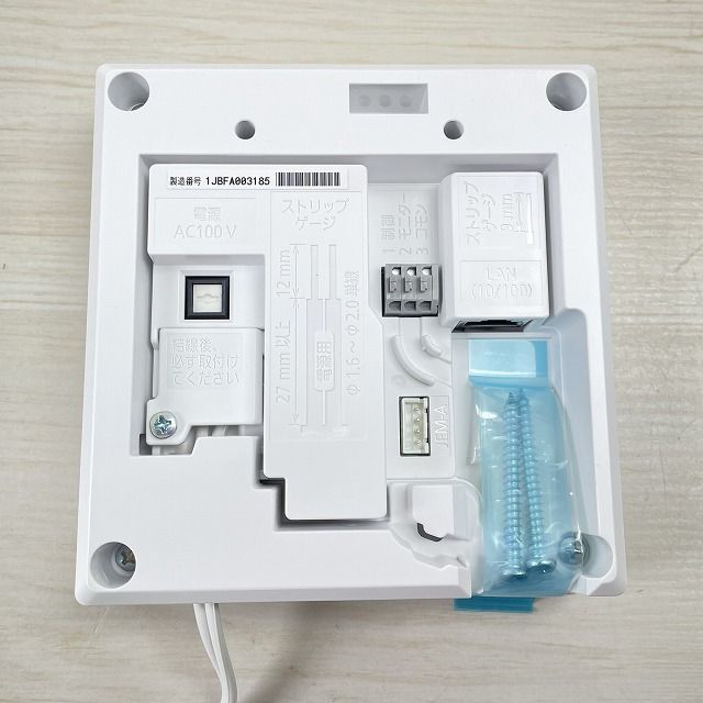HF-JA2-W IP/JEM-A変換アダプター ホワイト パナソニック(Panasonic