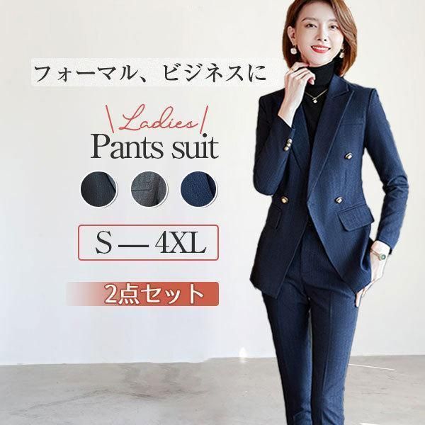 セットアップ パンツスーツ レディース 2点セット 無地 ジャケット ビジネス フォーマル オフィス 就活 着痩せ 通勤 OL お洒落