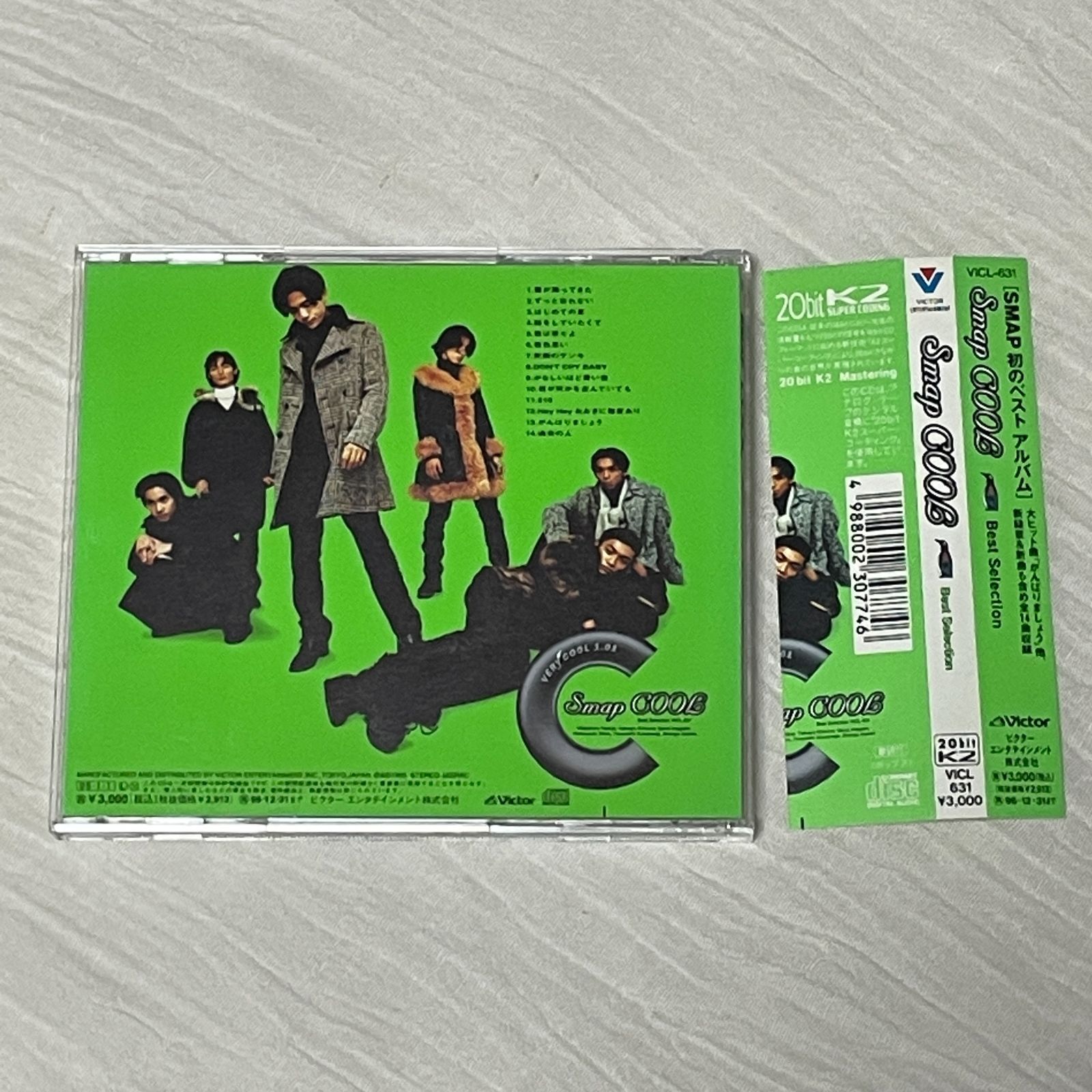 SMAP｜COOL（クール～ベスト・セレクション）｜中古CD：帯付き｜ベスト