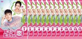【韓国ドラマ】DVD『ピョン・ヒョクの恋』シウォン[SUPER JUNIOR Amazon.co.jp: ピョン・ヒョクの恋 DVD-BOX1 : シウォン, カン