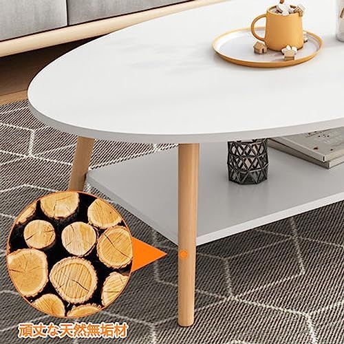 数量 2段収納棚付き コーヒーテーブル リビング テーブル シンプル センターテーブル 一人暮らし 省スペース ナチュラル 木製 ローテーブル 取り付け簡単 おしゃれ ホワイト 幅100cm