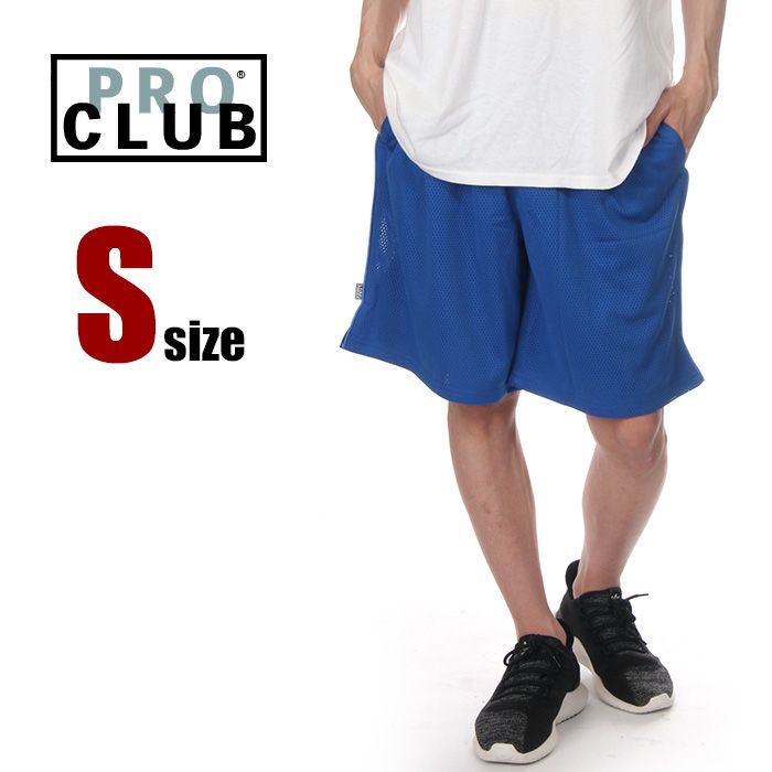 楽天市場】PRO CLUB プロクラブ メッシュパンツ 【無地 COMFORT