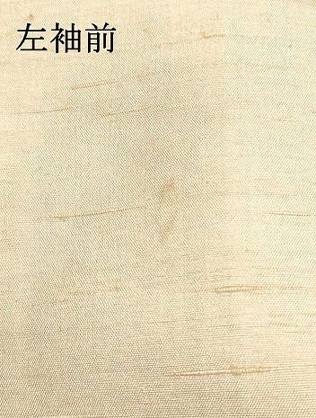 平和屋着物●男性　紬　薄卵色　正絹　逸品　DAAT1140tw 平和屋着物○男性 紬 薄卵色 正絹 逸品 DAAT1140tw - メルカリ