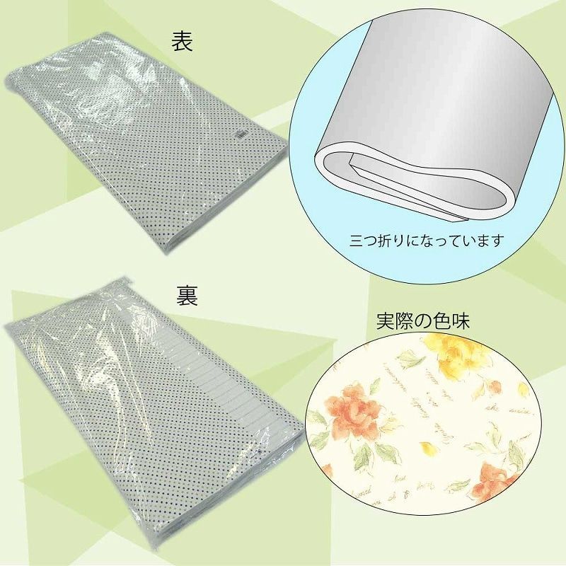 半才 ポエット