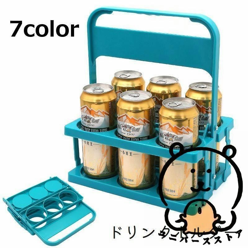 ドリンクホルダー ボトルキャリー 6本収納 ドリンク収納 折り畳み式 取っ手付き ボトルラック 手提げ 瓶ケース 瓶ホルダーワイン ビール ジュース